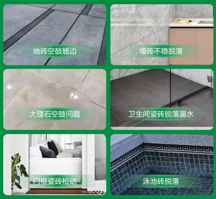 东台瓷砖空鼓维修公司分享下旧房翻新时，原瓷砖基层处理不到位可能会导致的问题